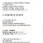 노래 <b>제목</b> 맞추기.jpg