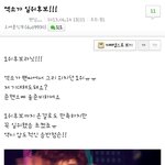 <b>엑소팬</b>싸서1위시켜달라고조른거
