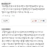 엑소팬 병신들아 봐라