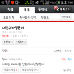 <b>준수</b>야