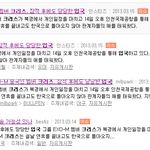 누가 엑소비리 모음에 크리스 <b>잠적</b>도 추가해주셈