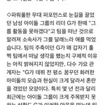 크리스 <b>잠적</b>관련 찌라시