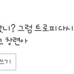 엑소팬들은왜이렇게피해자<b>인척</b>이지?