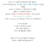 <b>찬열</b>백현여친 호연ㅋㅋㅋㅋ