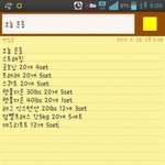 운동을 매일 하는데.. 왜 변화가 없지?? - 쉽게 이해하기