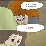 <b>대학</b>이라는거...정말어렵다
