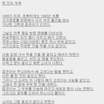 <b>한잔</b>의 우유