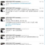 맨<b>오브</b>스틸 새로운 이름 ㅋㅋ