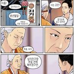 <b>옛날</b>꺼(웃김)-4