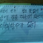 군대간 동생의 패기_jpg