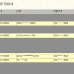 하하 거참 엑소<b>춘천</b>팬ㄴ싸 중복아님??