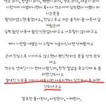 엑소팬<b>쉴드</b>수준
