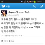현재 대중의 <b>심정</b>