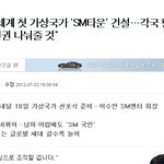 에셈빠,에셈,에셈맴<b>버들</b>은 우리세계사람이아닙니다