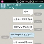 평범하지 않은 우리엄마의 <b>면담</b>실태.jpg