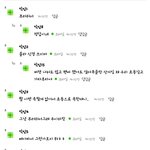 엑소팬초동1위<b>자축</b>