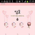 내 카톡<b>테마</b> ㅍㅌㅊ?