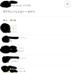 중2들의 <b>카스</b>글