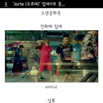 소년공화국안무표절!!!