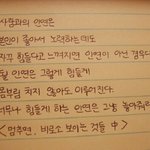 카톡프로필을 봤는데.......