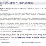 호주에 가면 이런<b>년들</b>이있지.