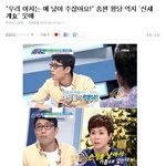 인식이 여성 전반에 퍼져있기 때문에 '김치년'이라는 <b>용어</b>가 탄생한거다