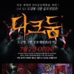 간 큰 사람이면 요거 한번 봐바~