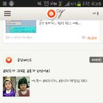 싸이월드 윤민수 어린시절이라고 베스트글뜬거 문의 어디서해요?