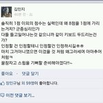 <b>엘지</b> 치어리더 김민지의 수준