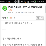 가수보다 팬이<b>국제</b><b>망신</b>시키네~~