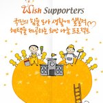 삶의 활력소를 찾고 계신분들, 저랑 재능기부 같이해요~!!