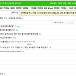 인스티즈 엑<b>독방</b> 공지뜸