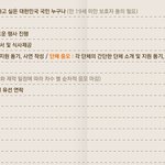 온국민 행복 응원 프로젝트!  위시서포터즈 들어보셨나요?