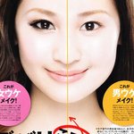 남자가 좋아하는 여자 화장 (남녀화장 느낌차이)