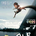 <b>샤</b><b>월</b>들