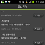 방탄소년단 팬덤이름ㅋㅋ