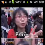 한국여자들의 문제