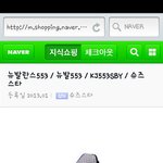 신발 머가 나아요?
