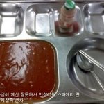 <b>내일</b>학교가