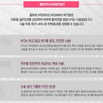 울트라 브이 리프팅 후기올려요