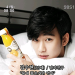 !!요즘대세 김수현 남친짤 모음!!