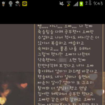 이거 왠지 <b>과외</b>쌤이랑 연애하신다던 그분같아요