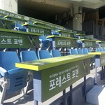 야구장에서 만나는 재미나는 이벤트들