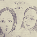 (혐오)강남미인의<b>미래</b>