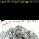 먹물<b>치즈</b>롤빵!