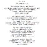 엑소팬의<b>심정</b>