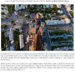 (<b>전율</b>) 찌릿찌릿 고공사진