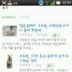 (수정) 답정너 고두림, 소속사에서 기사뿌립니까?