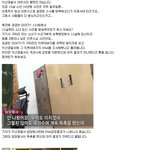 <b>익산</b> 경찰서의 또다른 만행..퍼왔어요