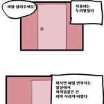 똥 모에화(네이버 <b>블로그</b> 펌)